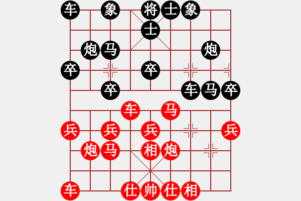 象棋棋譜圖片：河北金環(huán)鋼構(gòu)隊(duì) 陸偉韜 和 浙江隊(duì) 黃竹風(fēng) - 步數(shù)：20 