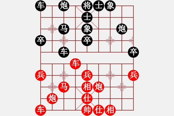 象棋棋譜圖片：河北金環(huán)鋼構(gòu)隊(duì) 陸偉韜 和 浙江隊(duì) 黃竹風(fēng) - 步數(shù)：30 