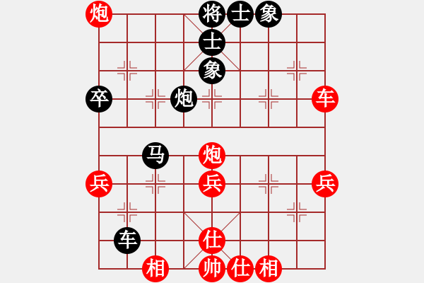 象棋棋譜圖片：浪子 先勝 我 - 步數(shù)：100 