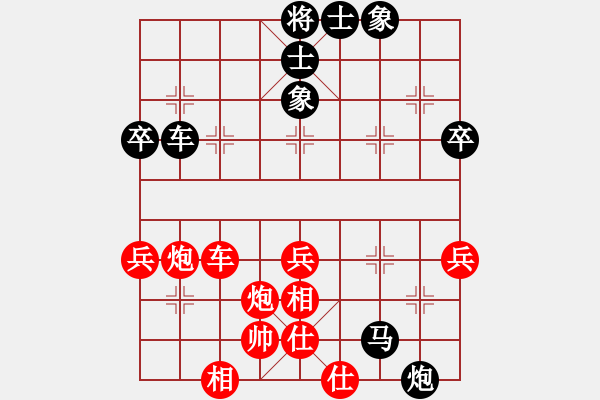 象棋棋譜圖片：浪子 先勝 我 - 步數(shù)：70 