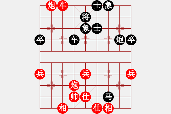 象棋棋譜圖片：浪子 先勝 我 - 步數(shù)：80 