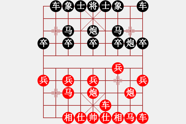 象棋棋譜圖片：橫才俊儒[紅] -VS- 象棋王[黑] - 步數：10 