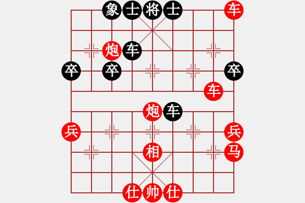 象棋棋譜圖片：橫才俊儒[紅] -VS- 象棋王[黑] - 步數：50 