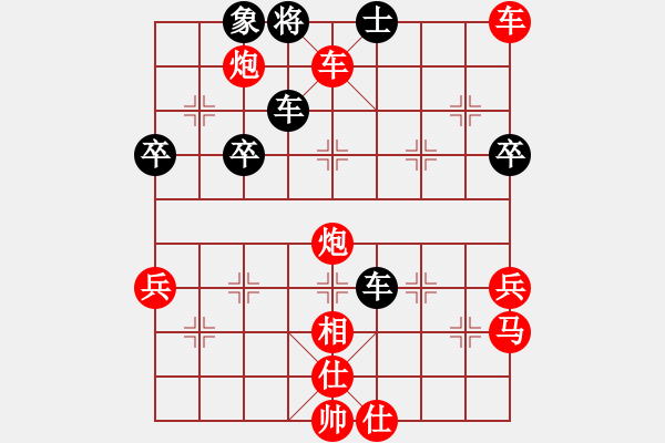 象棋棋譜圖片：橫才俊儒[紅] -VS- 象棋王[黑] - 步數：57 