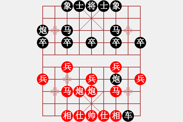 象棋棋譜圖片：棋星小龍女(5段)-勝-降龍尊者(8段)五六炮對屏風馬 - 步數(shù)：20 