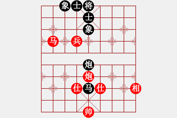 象棋棋譜圖片：2016象甲第1輪許國(guó)義先勝陸偉韜 - 步數(shù)：137 