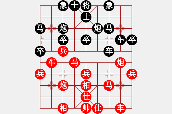 象棋棋譜圖片：2016象甲第1輪許國(guó)義先勝陸偉韜 - 步數(shù)：30 