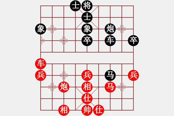 象棋棋譜圖片：2016象甲第1輪許國(guó)義先勝陸偉韜 - 步數(shù)：50 