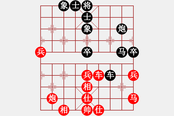 象棋棋譜圖片：2016象甲第1輪許國(guó)義先勝陸偉韜 - 步數(shù)：70 