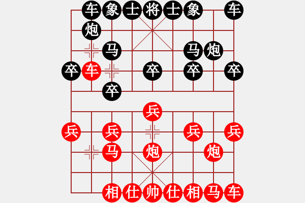 象棋棋譜圖片：第五屆聆聽(tīng)杯八進(jìn)四相信自己勝井中月第二盤 - 步數(shù)：10 