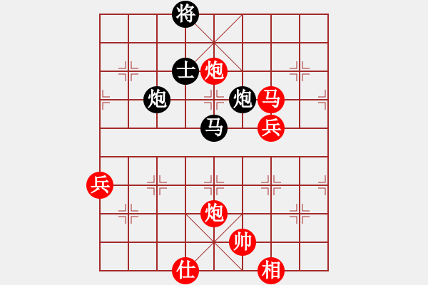 象棋棋譜圖片：第五屆聆聽(tīng)杯八進(jìn)四相信自己勝井中月第二盤 - 步數(shù)：100 