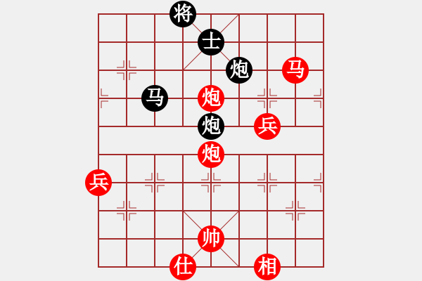 象棋棋譜圖片：第五屆聆聽(tīng)杯八進(jìn)四相信自己勝井中月第二盤 - 步數(shù)：110 