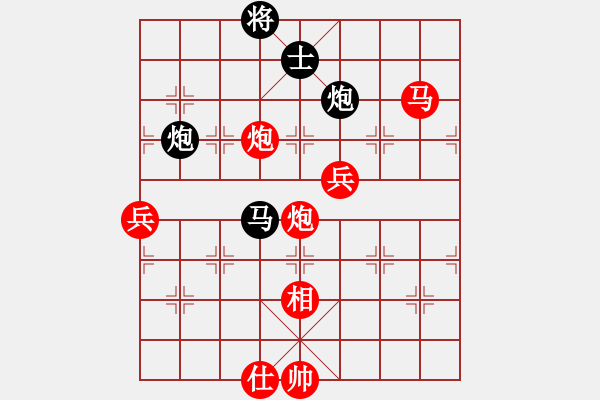 象棋棋譜圖片：第五屆聆聽(tīng)杯八進(jìn)四相信自己勝井中月第二盤 - 步數(shù)：120 