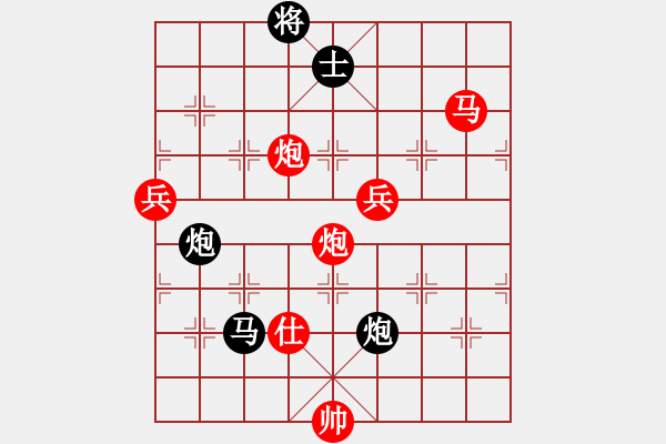 象棋棋譜圖片：第五屆聆聽(tīng)杯八進(jìn)四相信自己勝井中月第二盤 - 步數(shù)：130 