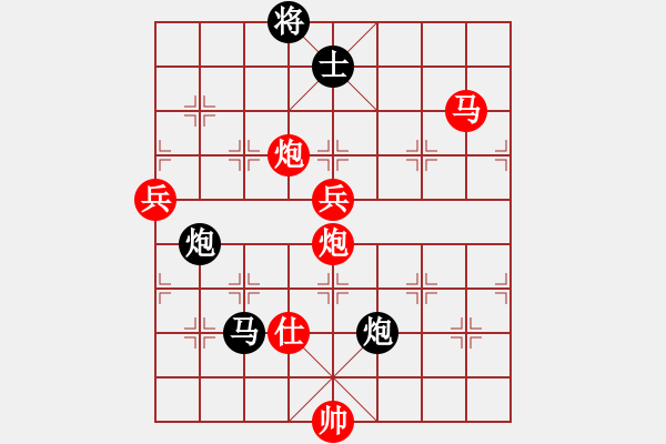 象棋棋譜圖片：第五屆聆聽(tīng)杯八進(jìn)四相信自己勝井中月第二盤 - 步數(shù)：131 