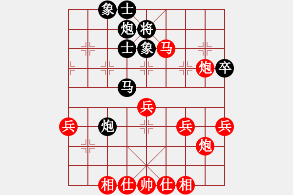 象棋棋譜圖片：第五屆聆聽(tīng)杯八進(jìn)四相信自己勝井中月第二盤 - 步數(shù)：50 