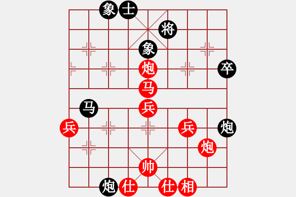 象棋棋譜圖片：第五屆聆聽(tīng)杯八進(jìn)四相信自己勝井中月第二盤 - 步數(shù)：60 