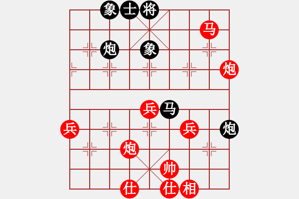 象棋棋譜圖片：第五屆聆聽(tīng)杯八進(jìn)四相信自己勝井中月第二盤 - 步數(shù)：70 