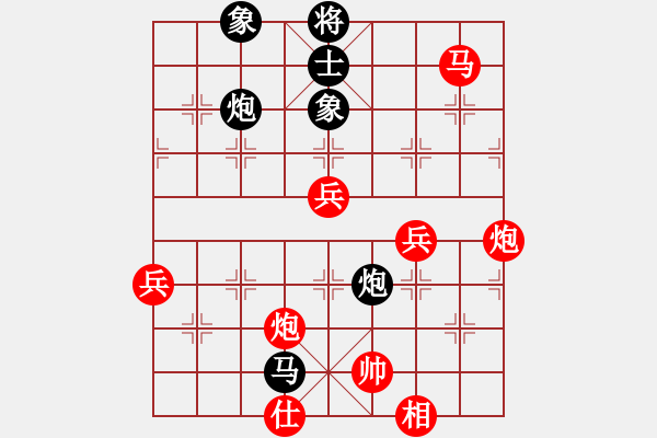 象棋棋譜圖片：第五屆聆聽(tīng)杯八進(jìn)四相信自己勝井中月第二盤 - 步數(shù)：80 