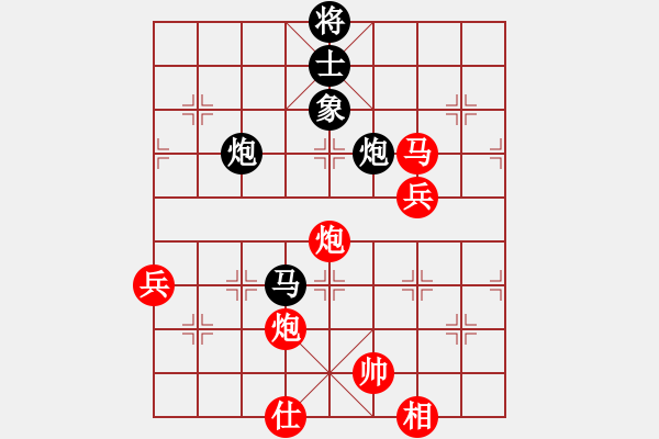 象棋棋譜圖片：第五屆聆聽(tīng)杯八進(jìn)四相信自己勝井中月第二盤 - 步數(shù)：90 