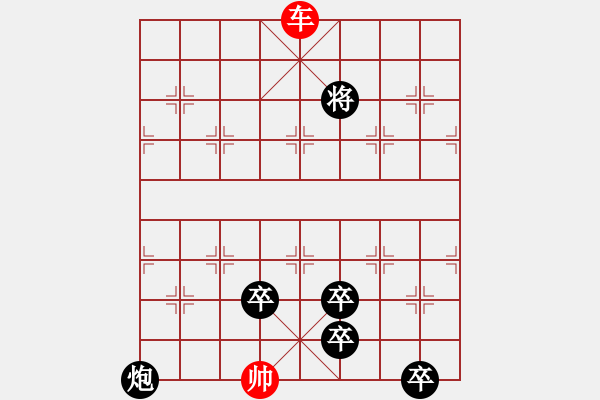 象棋棋譜圖片：20190928雙車與車雙炮5卒的較量 - 步數(shù)：20 