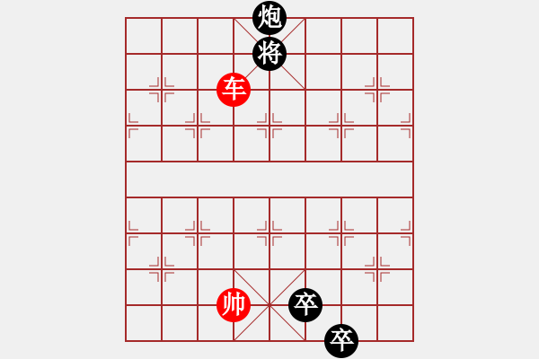 象棋棋譜圖片：20190928雙車與車雙炮5卒的較量 - 步數(shù)：30 