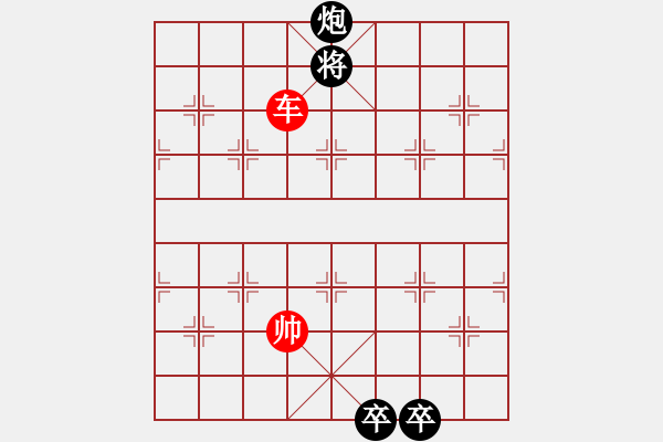 象棋棋譜圖片：20190928雙車與車雙炮5卒的較量 - 步數(shù)：32 