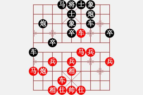 象棋棋譜圖片：行者必達[紅] -VS- 輸多贏少[黑] - 步數(shù)：30 