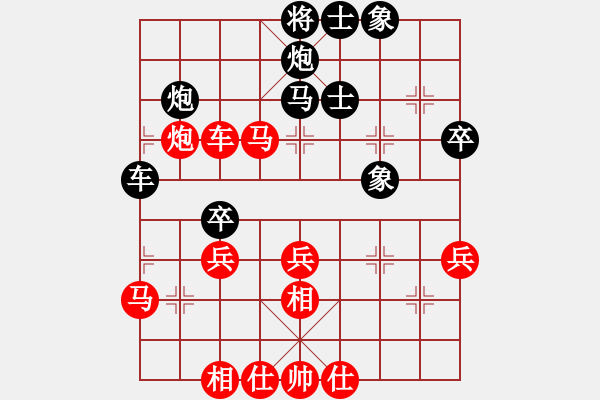 象棋棋譜圖片：行者必達[紅] -VS- 輸多贏少[黑] - 步數(shù)：50 