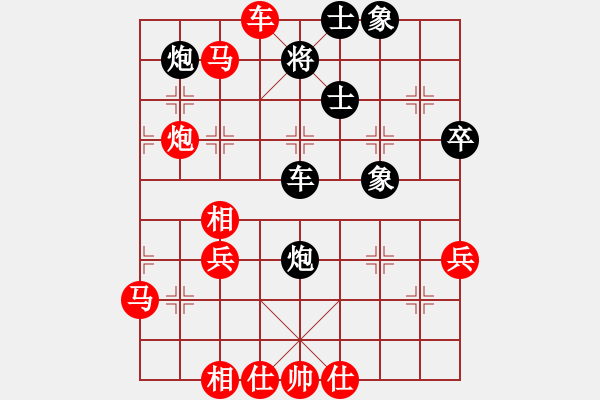 象棋棋譜圖片：行者必達[紅] -VS- 輸多贏少[黑] - 步數(shù)：60 