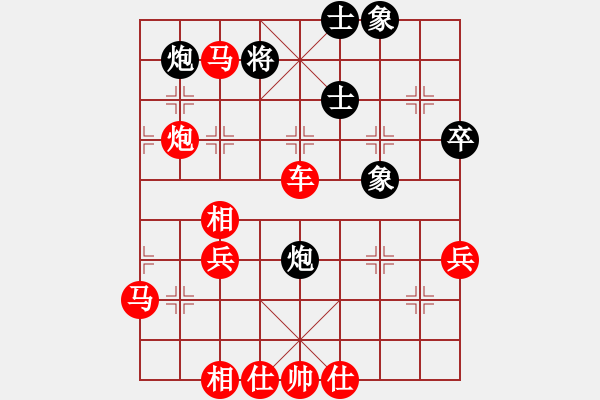 象棋棋譜圖片：行者必達[紅] -VS- 輸多贏少[黑] - 步數(shù)：63 