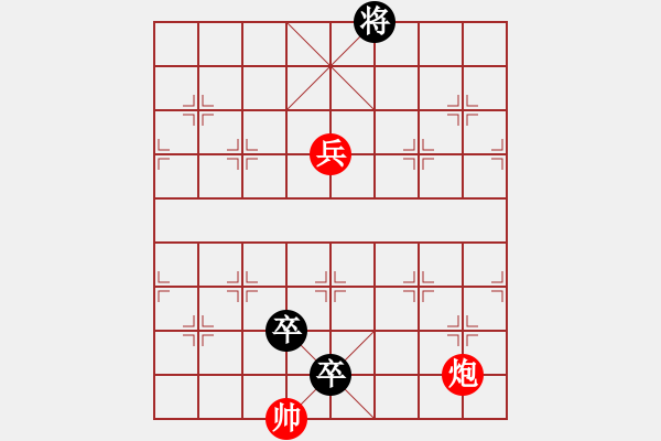 象棋棋譜圖片：暑云潑墨送驚雷 - 步數(shù)：50 