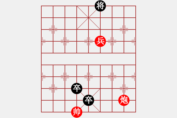 象棋棋譜圖片：暑云潑墨送驚雷 - 步數(shù)：51 