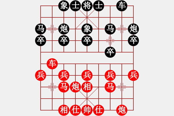 象棋棋譜圖片：紅反宮馬對黑單提馬（十） - 步數(shù)：20 