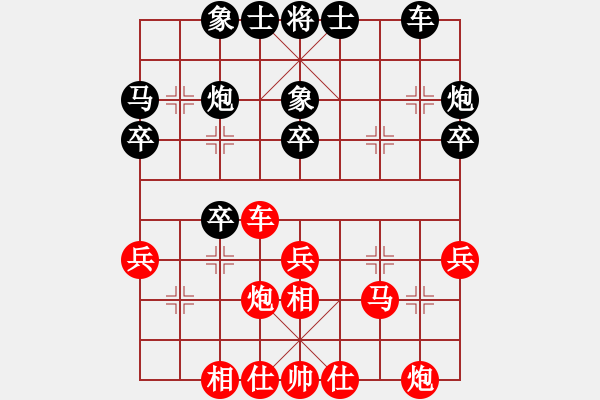 象棋棋譜圖片：紅反宮馬對黑單提馬（十） - 步數(shù)：30 