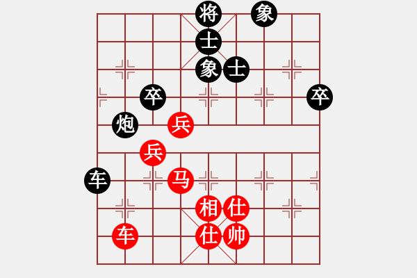 象棋棋譜圖片：青城錦書(4段)-和-夢中佳人(6段) - 步數(shù)：100 