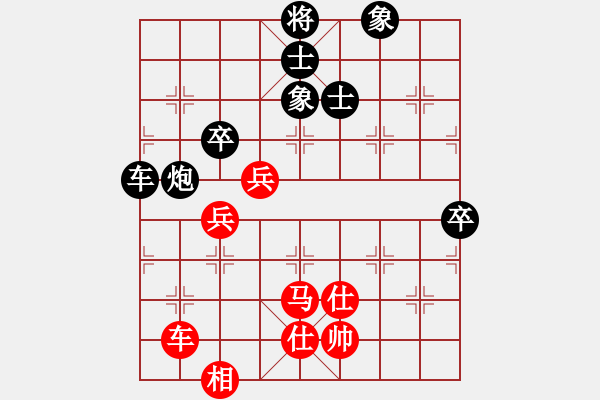 象棋棋譜圖片：青城錦書(4段)-和-夢中佳人(6段) - 步數(shù)：110 