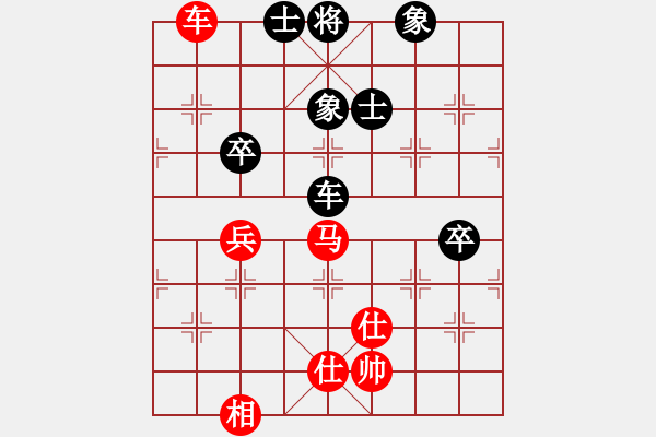 象棋棋譜圖片：青城錦書(4段)-和-夢中佳人(6段) - 步數(shù)：120 