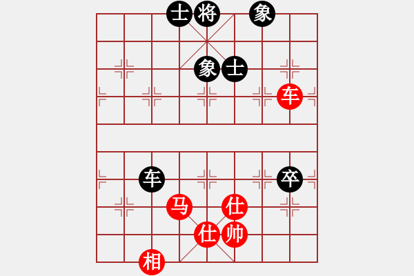 象棋棋譜圖片：青城錦書(4段)-和-夢中佳人(6段) - 步數(shù)：130 