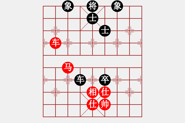 象棋棋譜圖片：青城錦書(4段)-和-夢中佳人(6段) - 步數(shù)：150 