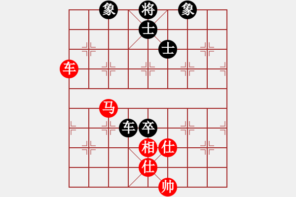 象棋棋譜圖片：青城錦書(4段)-和-夢中佳人(6段) - 步數(shù)：170 