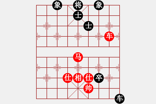 象棋棋譜圖片：青城錦書(4段)-和-夢中佳人(6段) - 步數(shù)：190 