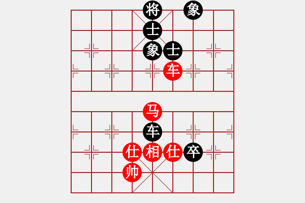 象棋棋譜圖片：青城錦書(4段)-和-夢中佳人(6段) - 步數(shù)：200 