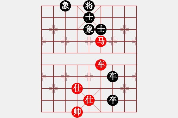 象棋棋譜圖片：青城錦書(4段)-和-夢中佳人(6段) - 步數(shù)：230 