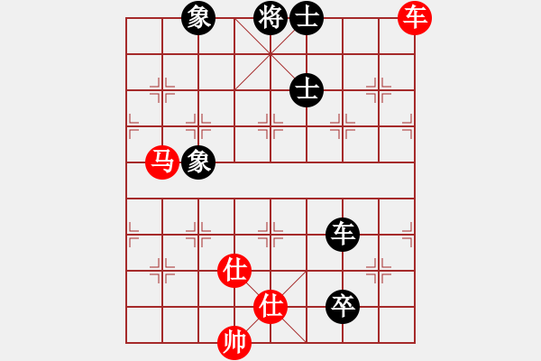 象棋棋譜圖片：青城錦書(4段)-和-夢中佳人(6段) - 步數(shù)：250 