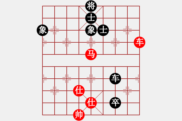 象棋棋譜圖片：青城錦書(4段)-和-夢中佳人(6段) - 步數(shù)：290 