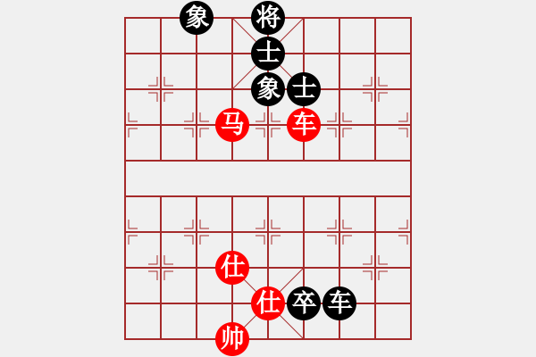 象棋棋譜圖片：青城錦書(4段)-和-夢中佳人(6段) - 步數(shù)：300 