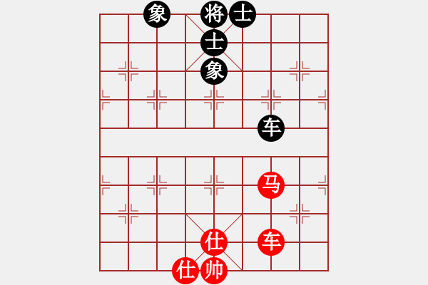 象棋棋譜圖片：青城錦書(4段)-和-夢中佳人(6段) - 步數(shù)：390 