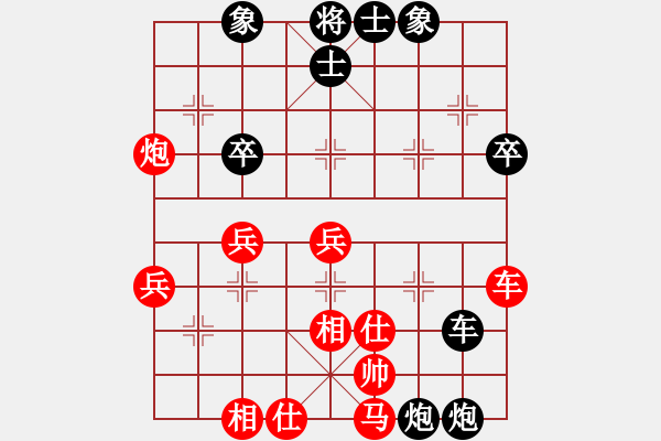 象棋棋譜圖片：青城錦書(4段)-和-夢中佳人(6段) - 步數(shù)：60 