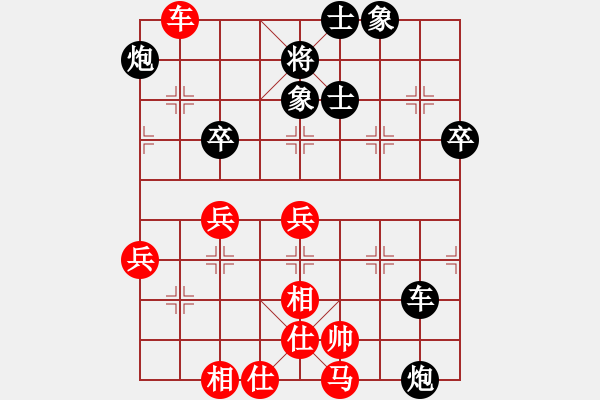 象棋棋譜圖片：青城錦書(4段)-和-夢中佳人(6段) - 步數(shù)：70 